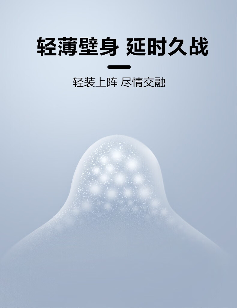 大颗粒异形避育套延长房事时间套子情趣持久6只日本小黄瓶延时喷剂