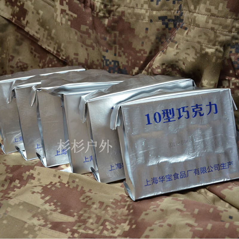 18型巧克力飞行员18型空勤飞行黑巧克力10型便携即食能量棒13型舰艇08