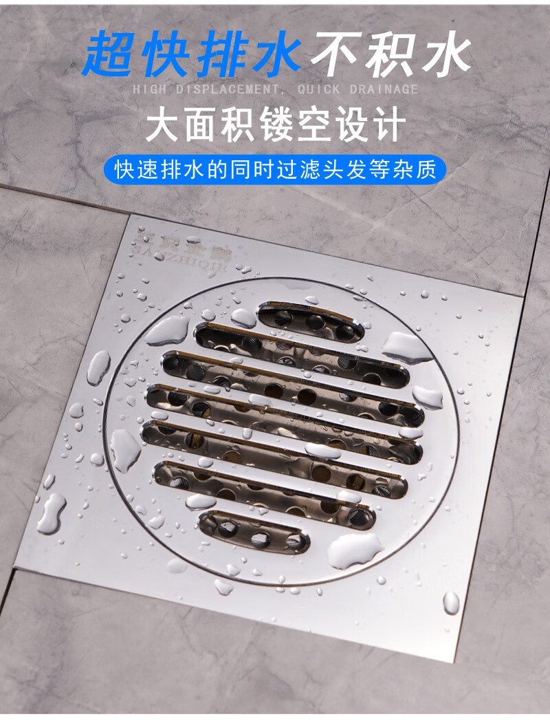 全铜臭地漏淋浴房方形地漏卫生间洗衣机双用堵地漏经典防臭款全铜侧排