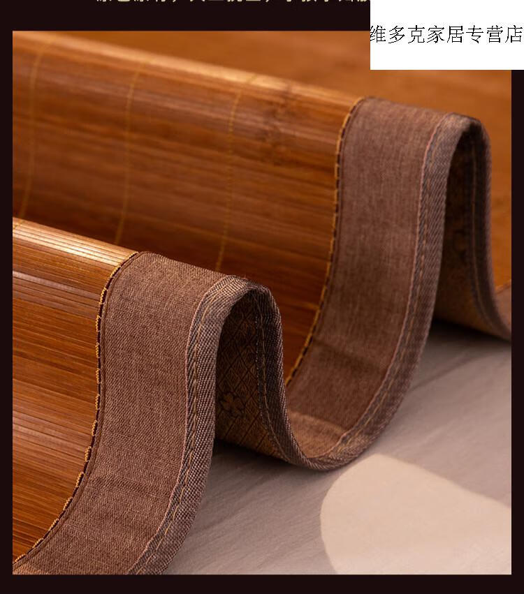 凉席竹席加厚夏季双面席子单双人宿舍18米15米楠竹润肤席80190cm