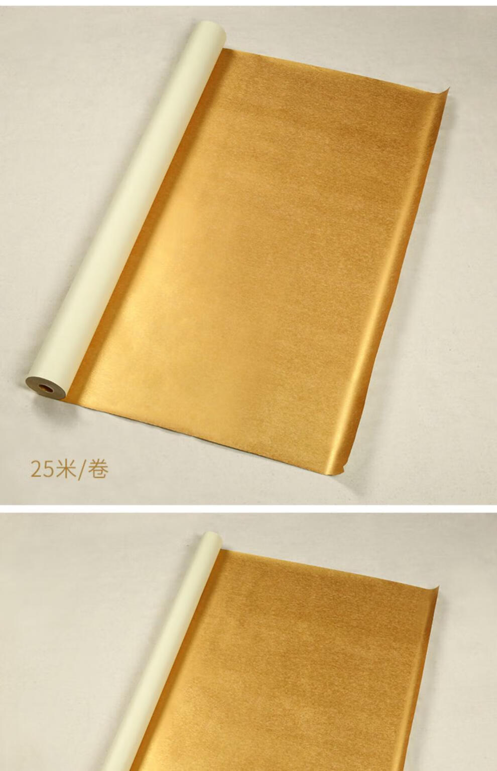 里工笔画用卡纸进口金潜纸银潜纸50米长卷书法国画熟宣纸韵中阁 银色