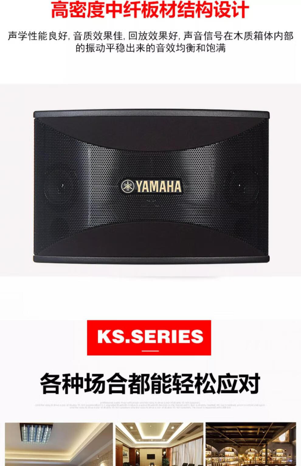 雅马哈kms-910卡包音响ktv包房家用k歌影院舞蹈音箱套装 kms-910(120
