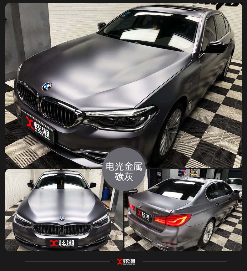 哑光电镀汽车改色膜电光金属灰汽车改色膜全车身亚光改装贴膜整车哑光