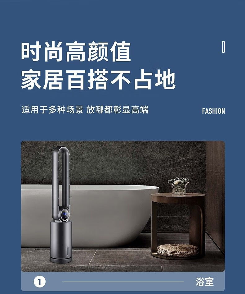 志高(chigo)无叶风扇家用落地扇电风扇无叶空调扇制冷水冷风扇无叶冷