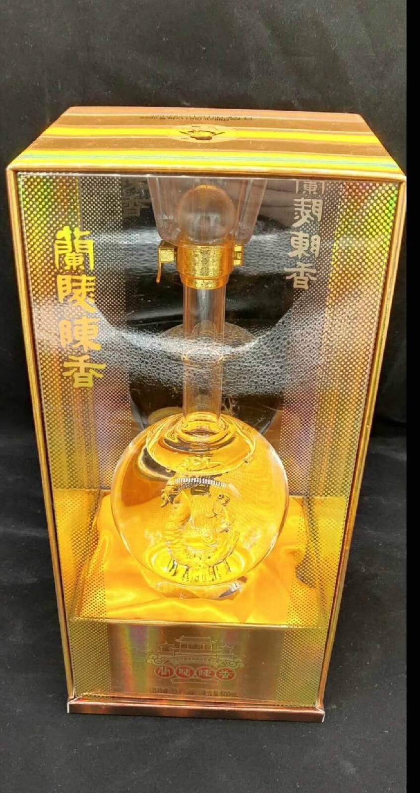 兰陵陈香42度 500ml/瓶 42度兰陵龙瓶陈香高酒质白酒山东名酒兰陵酒