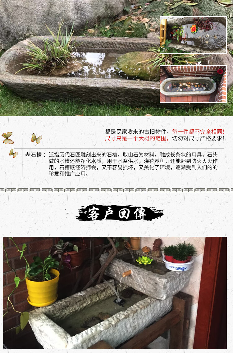 石头花盆石槽养鱼种花老旧石槽流水鱼缸摆件室内水景装饰石盆汉白玉长85 95厘米 图片价格品牌报价 京东