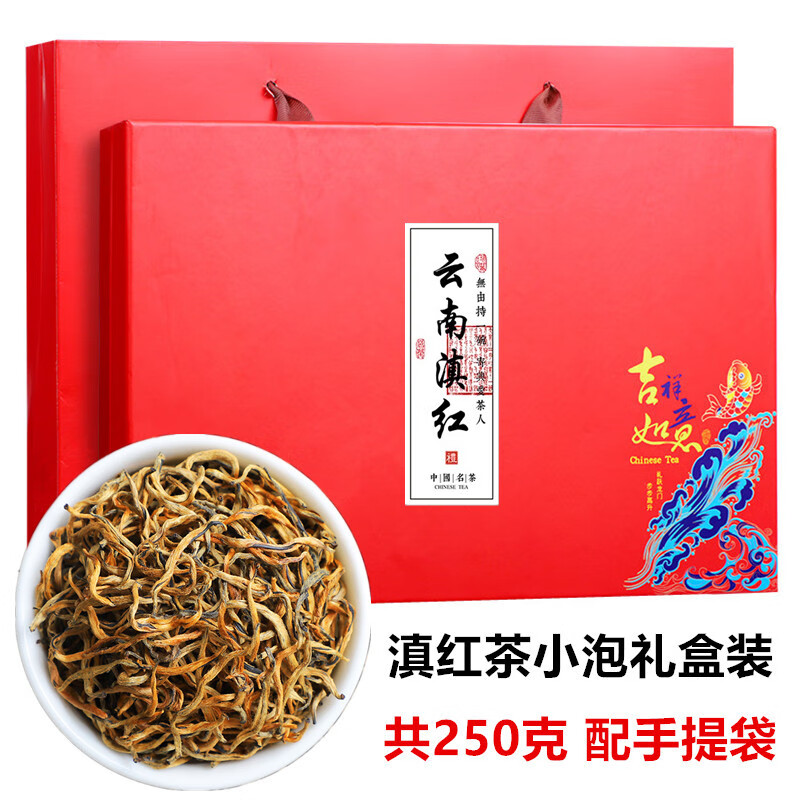 云南滇红茶叶礼盒装250g古树红茶2021新茶浓香型袋装 250g【图片 价格