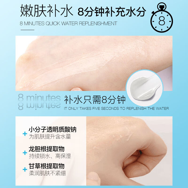 免洗面膜小灯泡睡眠面膜晚安冻膜补水保亮肤色买一盒实发两盒沐宴一盒