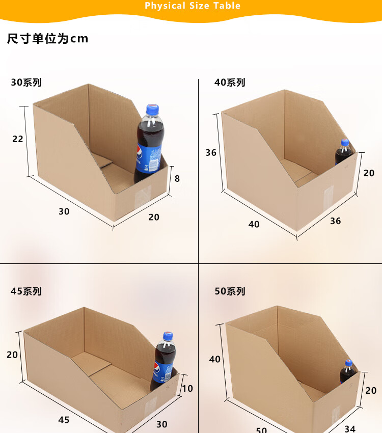 货架纸箱工厂仓库分类整理收纳斜口零件盒加硬电商库位箱批发定做 琛