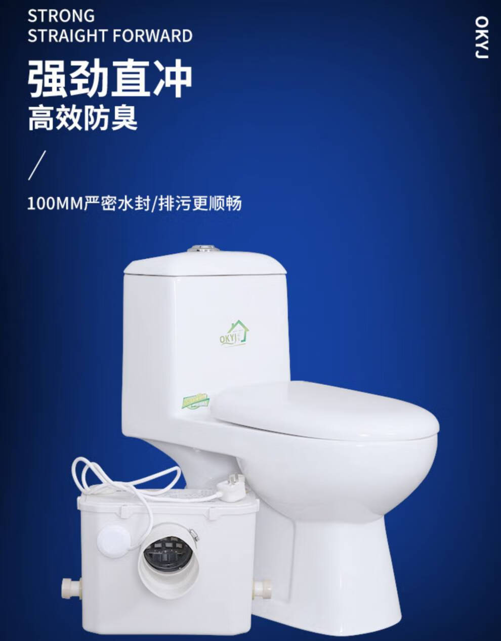 污水提升泵马桶一体 电动粉碎马桶后排坐便出租房家用地下室污水提升