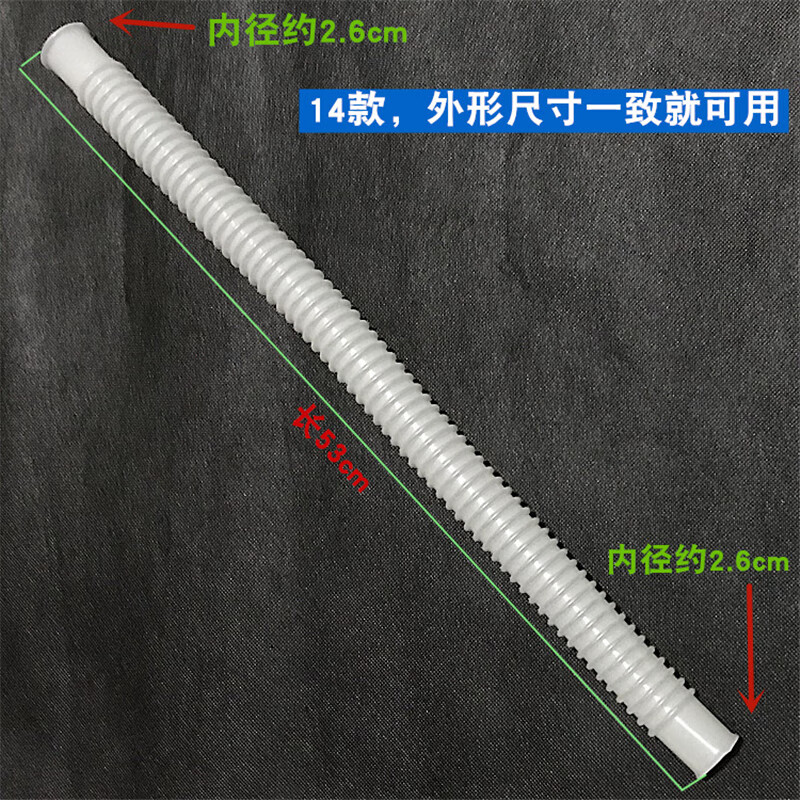 金羚全自動波輪洗衣機內排水管內連接出水管進水閥溢水管19款