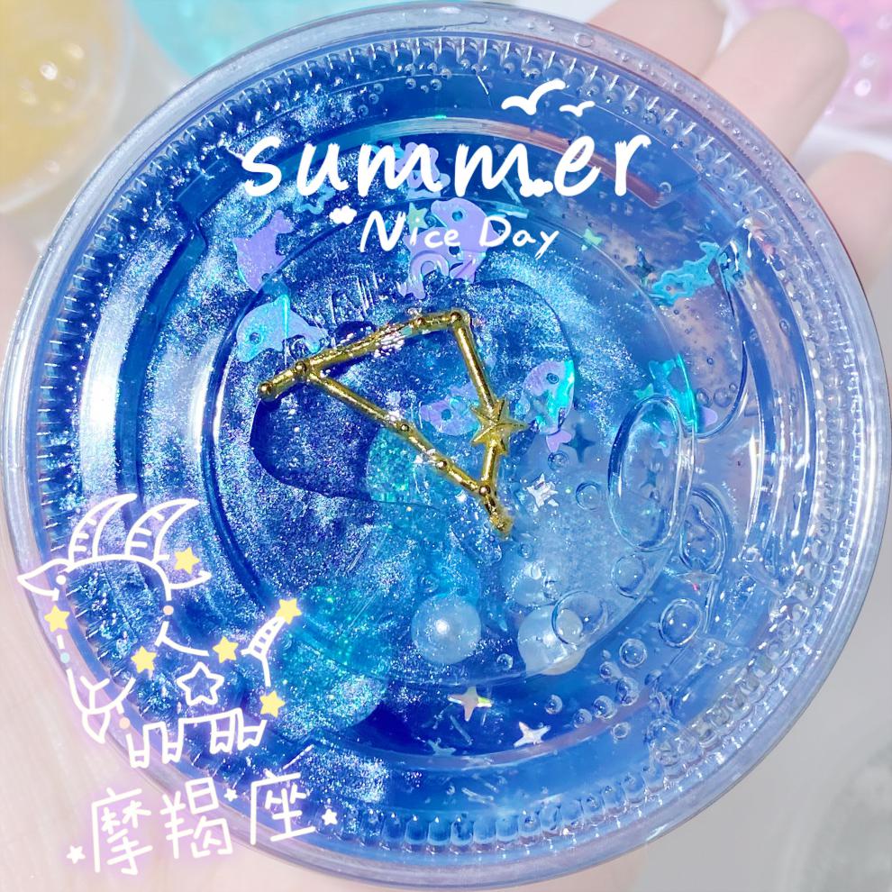 钰骐玩具起泡胶十二星座史莱姆少女心星空水晶泥起泡胶套装盒盲袋110