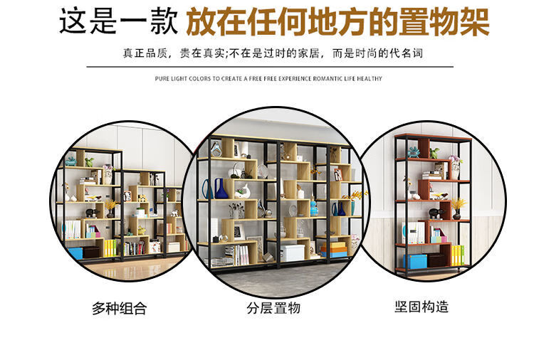 澜墨 简易置物架简约客厅落地隔断办公室货架展示柜储物博古架铁艺 黑架+浅胡桃 五层长80 宽29 高130