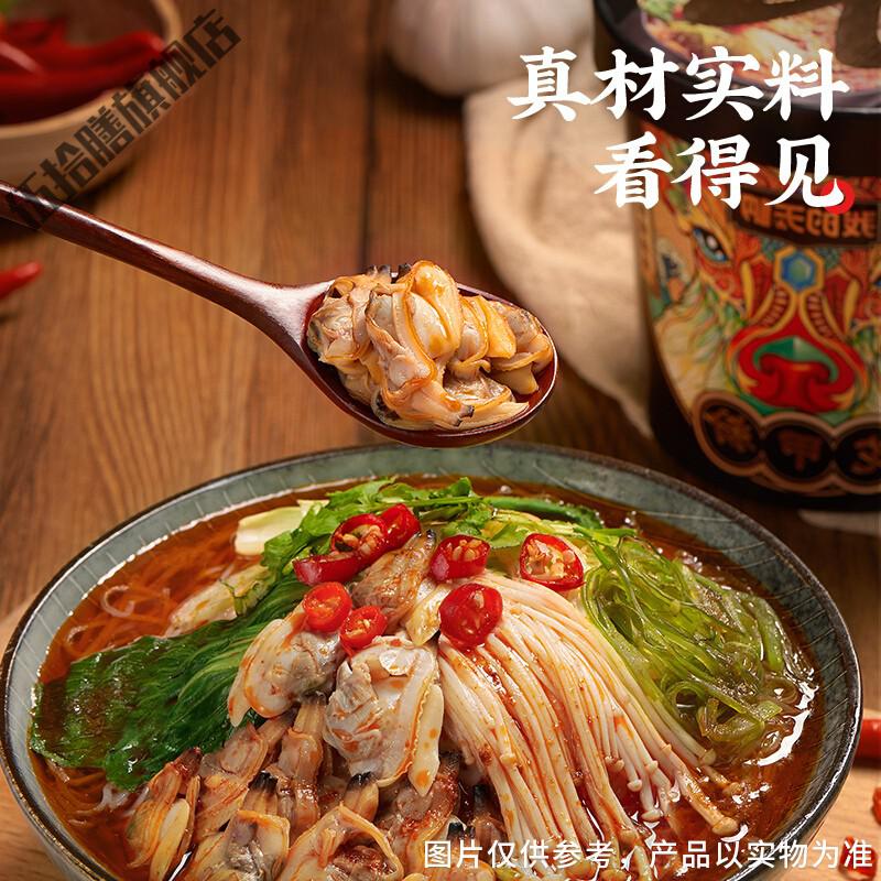 关东煮酸辣粉麻酱小贝饿了方便速食我的天哪啊 爆肚粉170g*2桶【图片