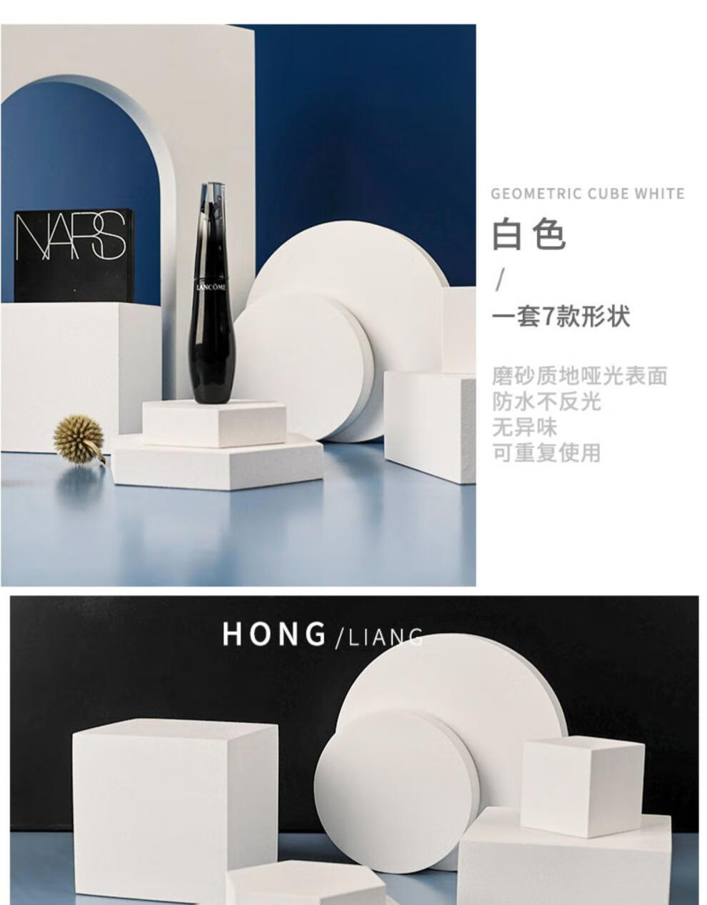 拍照装饰道具颗粒肌理板摄影几何体白色方块盒子圆柱体拍摄创意场景