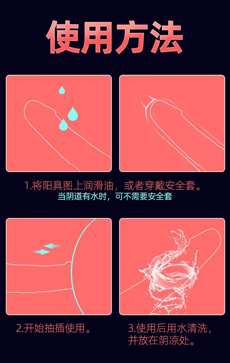 仿真阳具超软仿真阳器小号快非自动女用假特大号吸盘