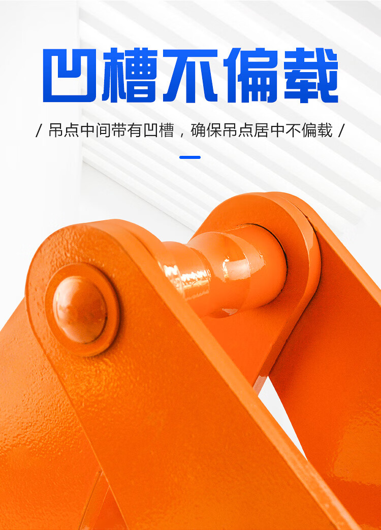 钢轨夹钳吊钳槽钢工字钢夹具夹持器yc型起重钳轨道铁路轨起重 吊具