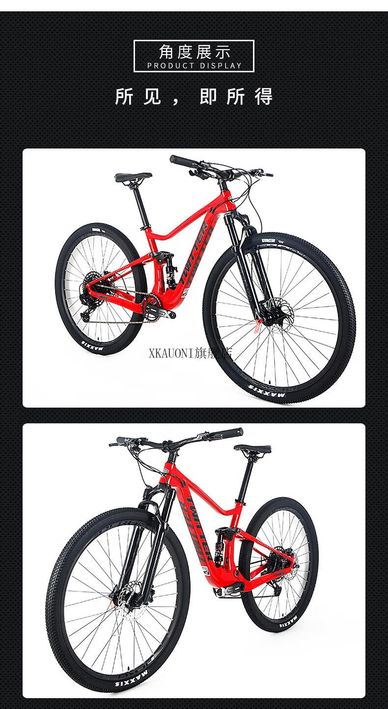 软尾单车男女气叉油刹sram自行车成人sramnx12速油刹黑红12速29英寸