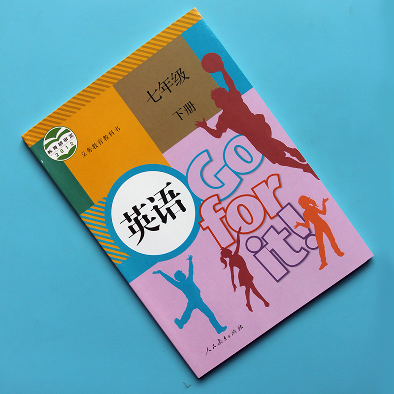 七年级下册英语 初中7人教版七年级英语下册书课本教材教科书初一下学期初一七下英语书 摘要书评试读 京东图书