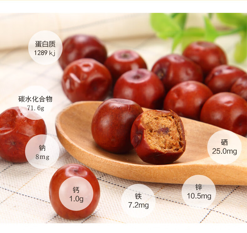 5折 酸枣酸枣新鲜新疆酸枣500g小红枣粒酸枣新鲜 袋装.