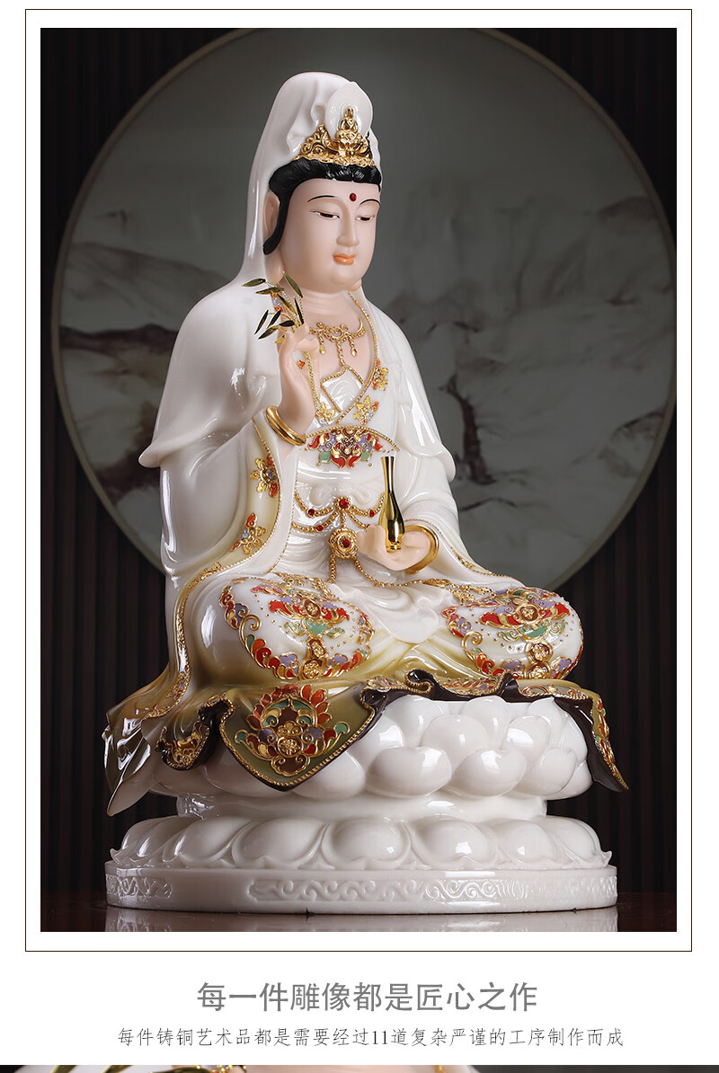 重礼 客厅供佛摆件商务佛具汉白玉观音佛像供奉家用时尚娑婆三圣大气