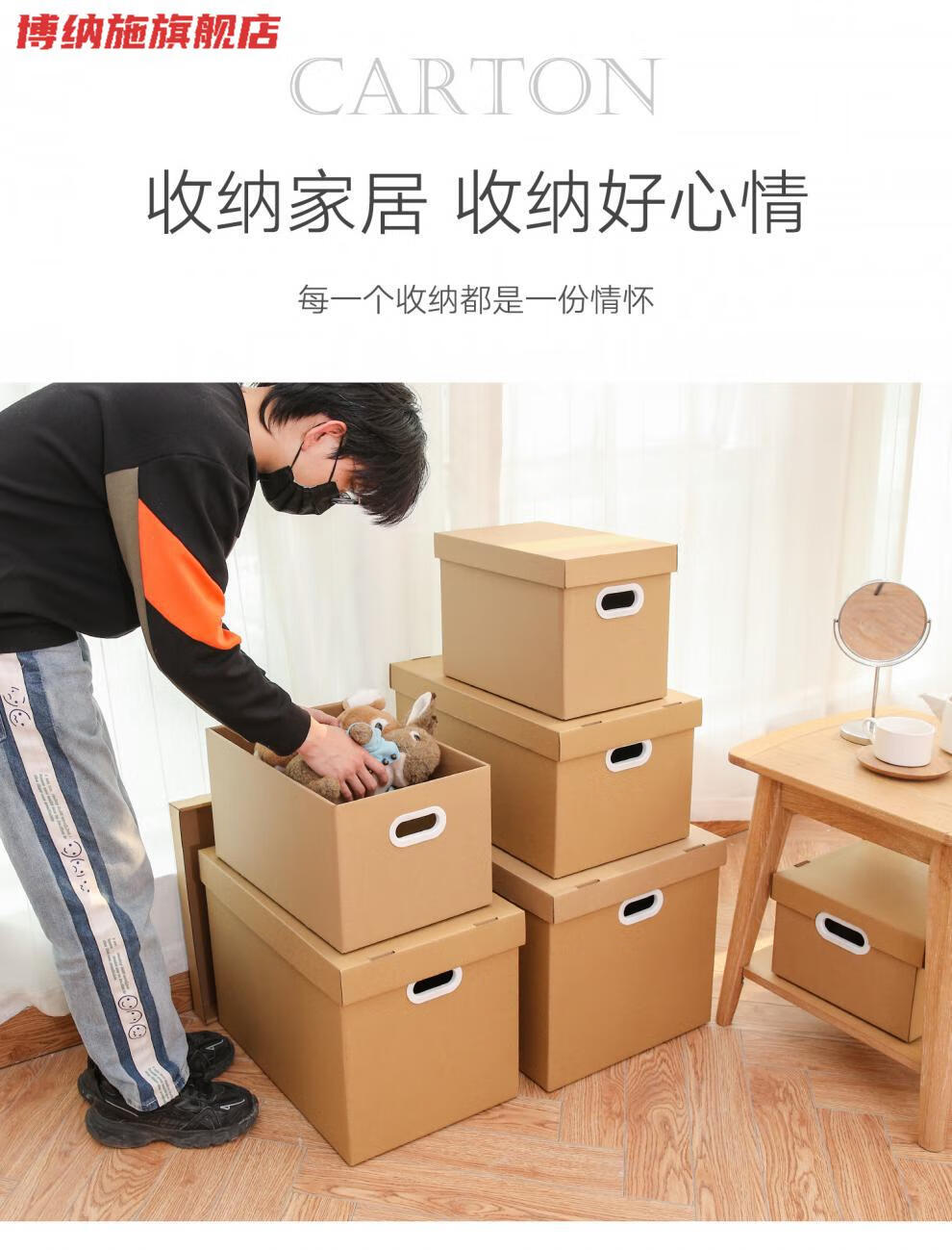 博纳施搬家纸箱纸质收纳箱带盖衣服书籍文件档案箱装书储物盒整理箱子