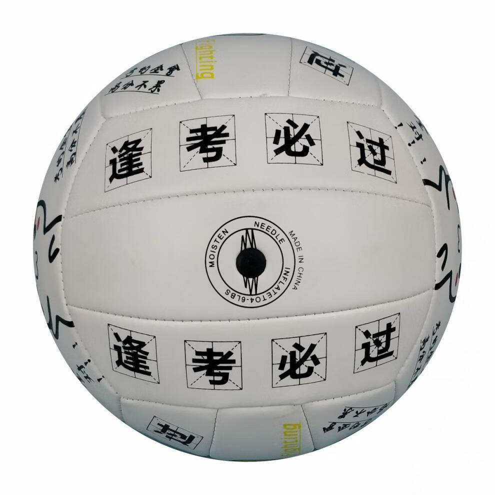 5号中考训练排球充气软面硬排青少年中小学生比赛不伤手5号小雏菊黑白