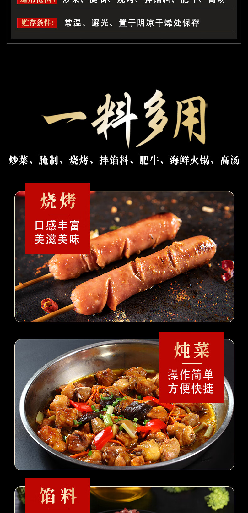 陈有香肉香粉商用七香调味粉火锅高汤粉烧烤调料增香回味粉陈友香