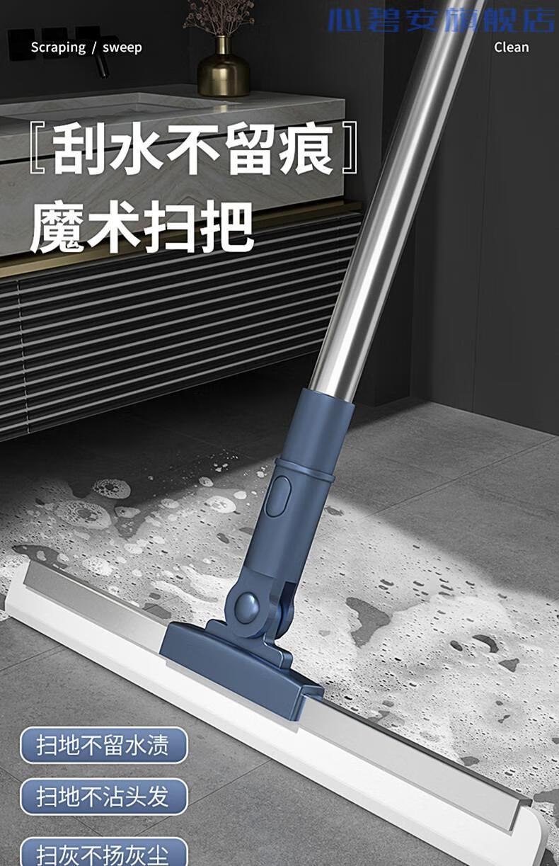 魔术硅胶扫把家用扫水地刮水器刮地板拖把浴室头发神器卫生间厕所海岛