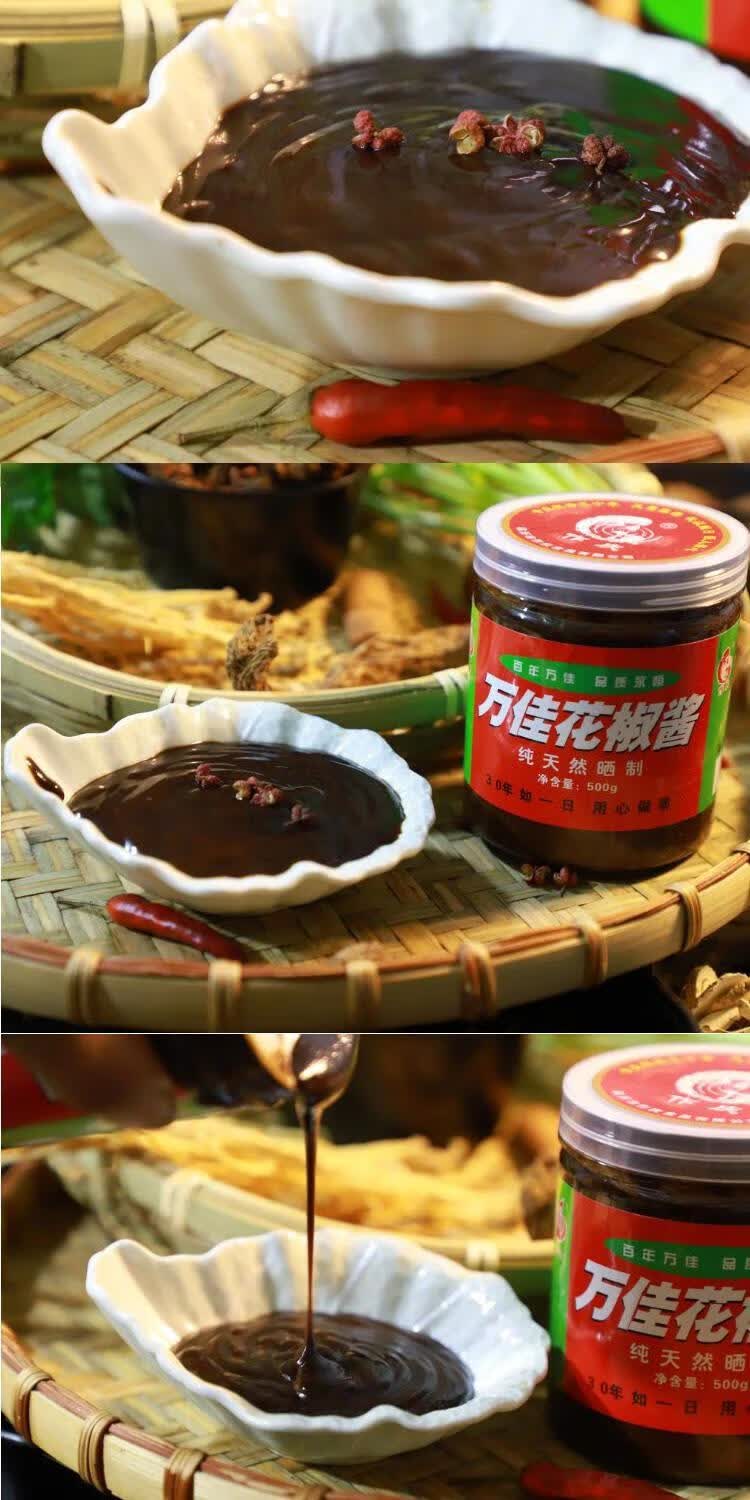 炒鸡酱500g一瓶花椒酱炒鸡料炒鸡配方临沂炒鸡料沂蒙山炒鸡料酱料