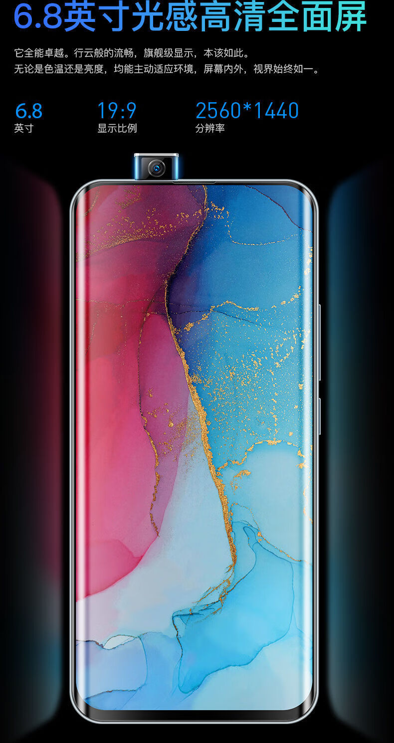 全新手机魅果x22曲面屏新款升降拍照手机通全面大屏双卡双待智能手机