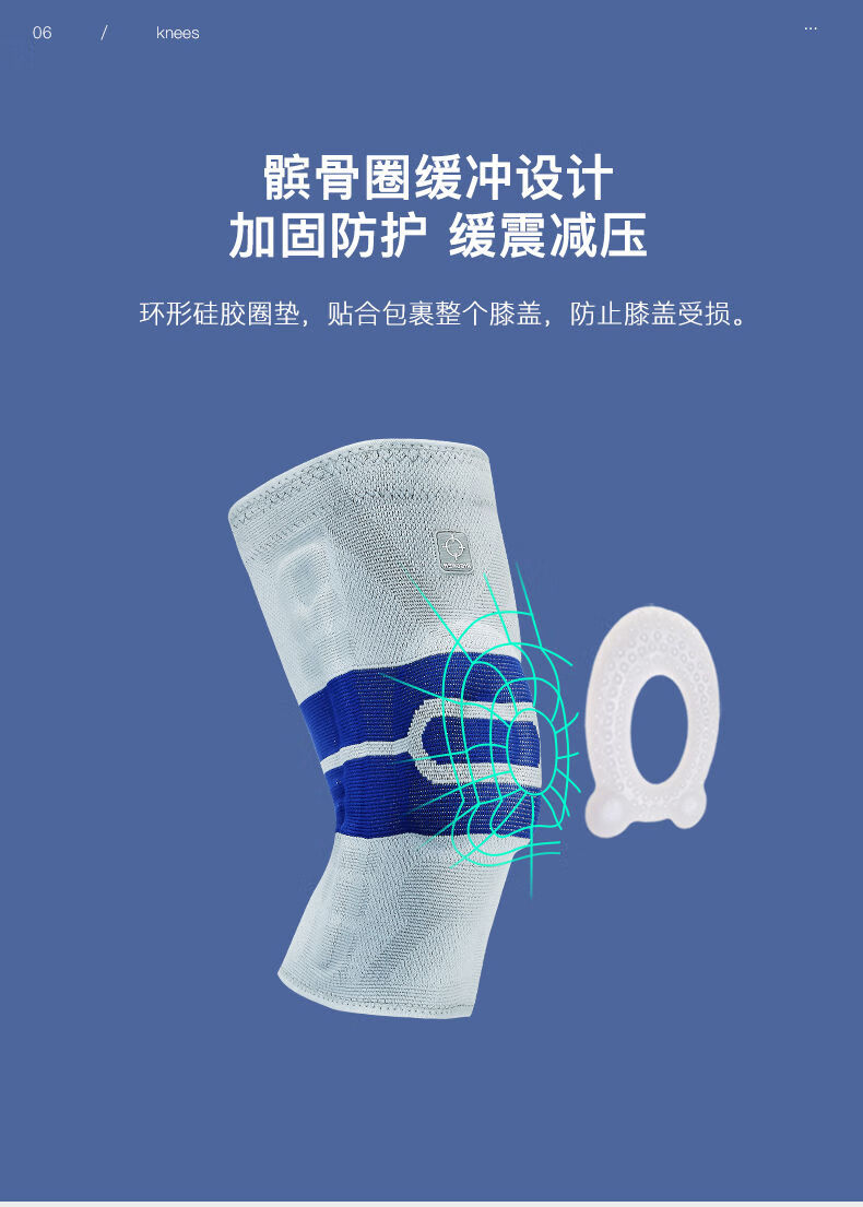 恒源祥护膝运动半月板护膝篮球关节护具膝盖保护健身跑步韧带固定纯正