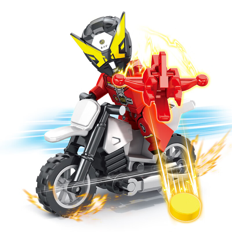 60乐高森宝积木假面骑士人仔摩托模型蒙面超人男孩礼物拼装同款