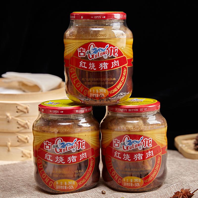 厦门特产古龙红烧猪肉罐头227g等规格速食品红烧肉罐头煮粉面炖菜红烧