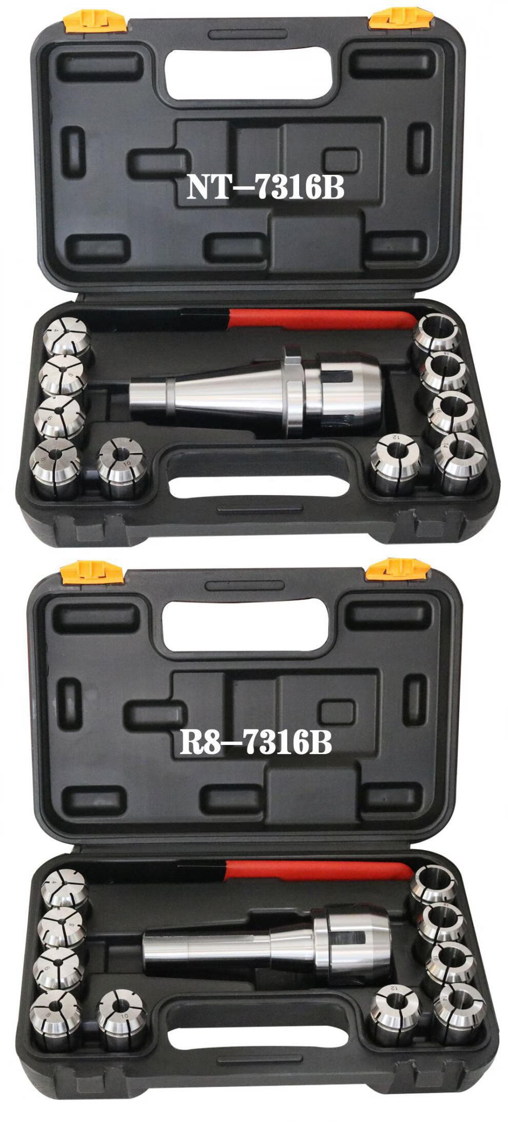 定制定制j7316b快换铣夹头套装 mt/nt/r8-j7316b 10pcs刀柄套装 nt30