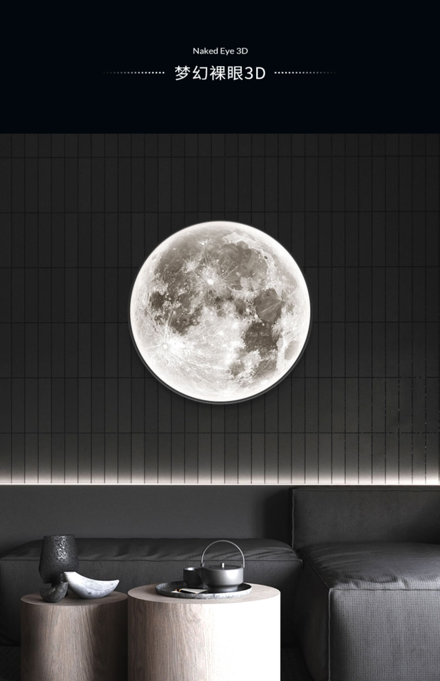 月球壁灯现代简约轻奢过道走廊壁画灯艺术客厅背景装饰卧室床头灯月球