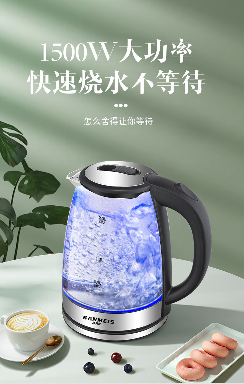 德世朗玻璃电热水壶耐高温大容量保温一体电热水壶透明全自动断电恒温