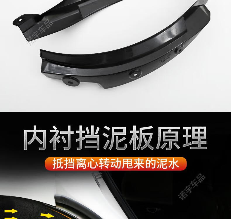 享惠油专用于沃尔沃xc60s90改装挡泥板汽车用品内饰装饰配件xc40挡泥