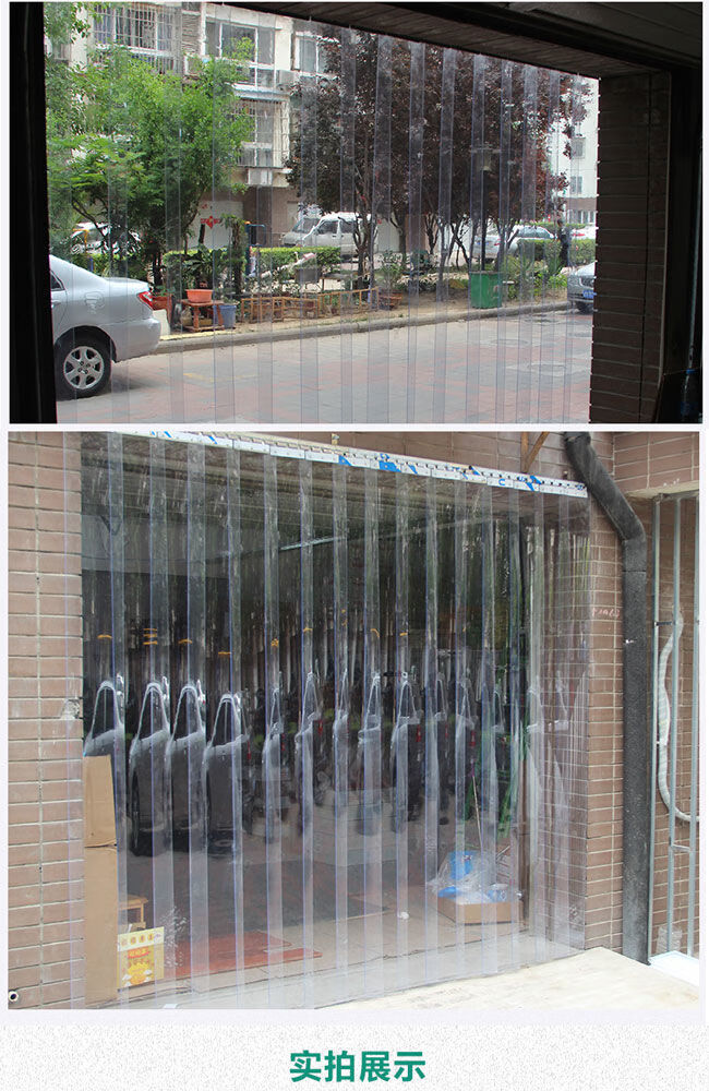 冬季门帘透明挡风空调卧室pvc塑料软家用厨房隔断帘防蚊皮门帘子无孔