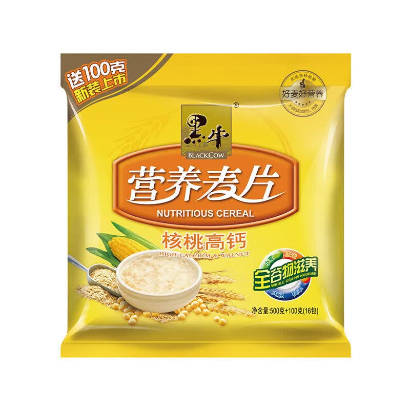 黑牛营养麦片600800g袋装燕麦片即食营养餐冲饮早餐2袋装加杯600g牛奶