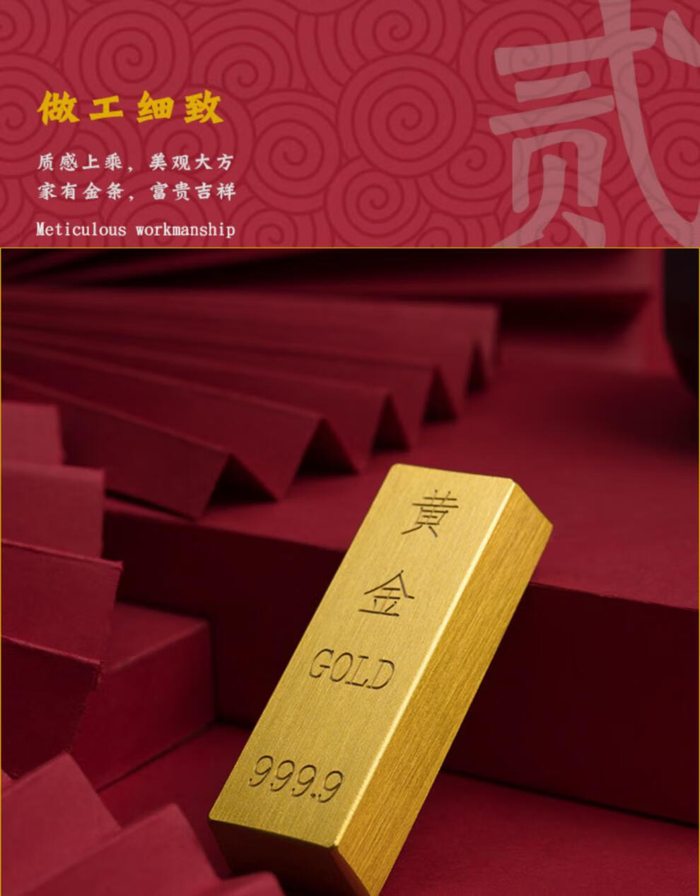 黄铜仿真金条纯铜gold条假金砖样品超大道具镇尺镇纸纸镇摆件205310金