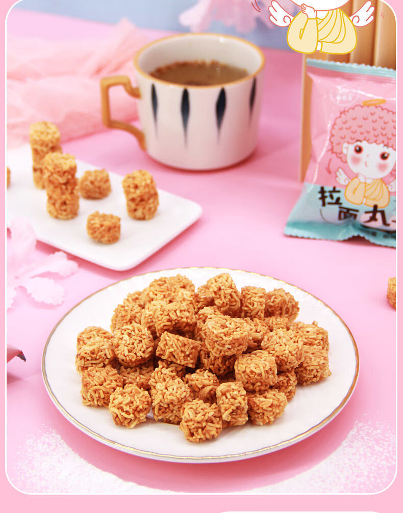 集香草拉面小丸子 网红休闲小包装零食点心干吃面干脆面独立包装方便