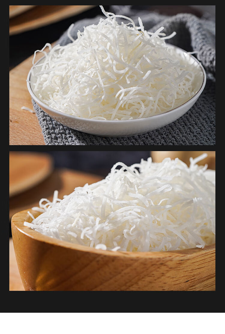 海南特产椰丝条300g500g 椰丝椰蓉烘焙原料 蛋糕椰丝球椰丝条 椰丝条