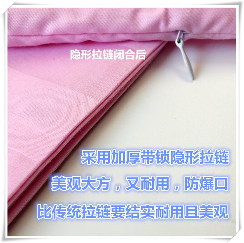 良至装荞麦皮的枕套内胆枕头内胆套枕芯皮加密拉链防漏儿童单人双人
