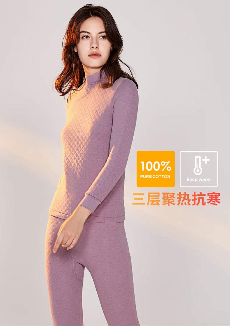 宜而爽 三层加厚半高领纯棉保暖内衣女透气里外层纯棉柔全棉保暖套装