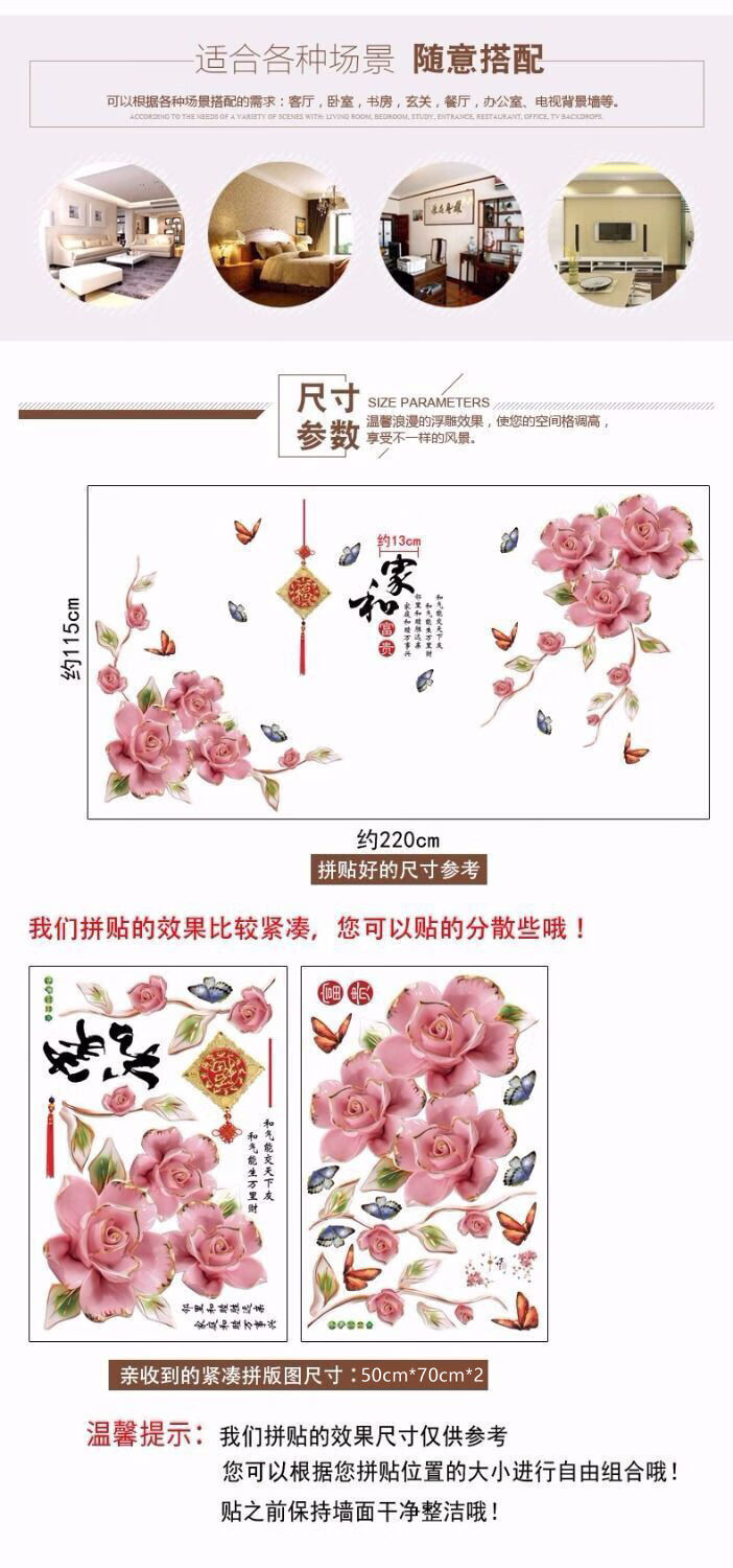 喜i庆】荷花花瓶自粘墙贴纸客厅卧室床头房间装饰墙贴画电视背景墙北极 