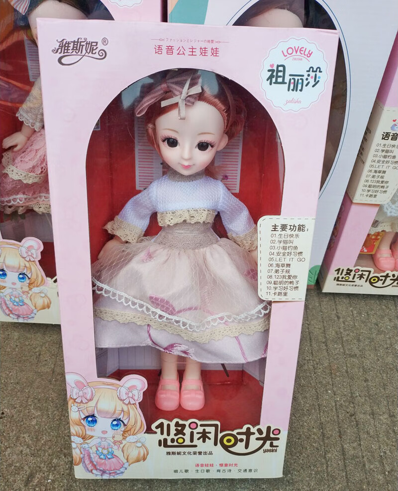 雅斯妮遇见悠闲时光女孩换装小娃娃过家家玩具手推车迷你宠物狗 779