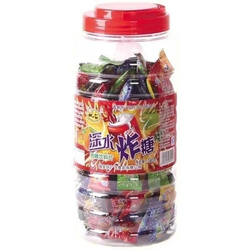 深水炸糖气泡糖泡水糖泡腾饮料片爆炸果汽糖玩具糖深水深水混合味25克