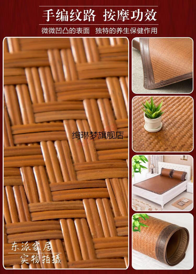8米正宗可水洗手工野山手编凉席子同款 手编真藤席 收纳袋(无枕套)