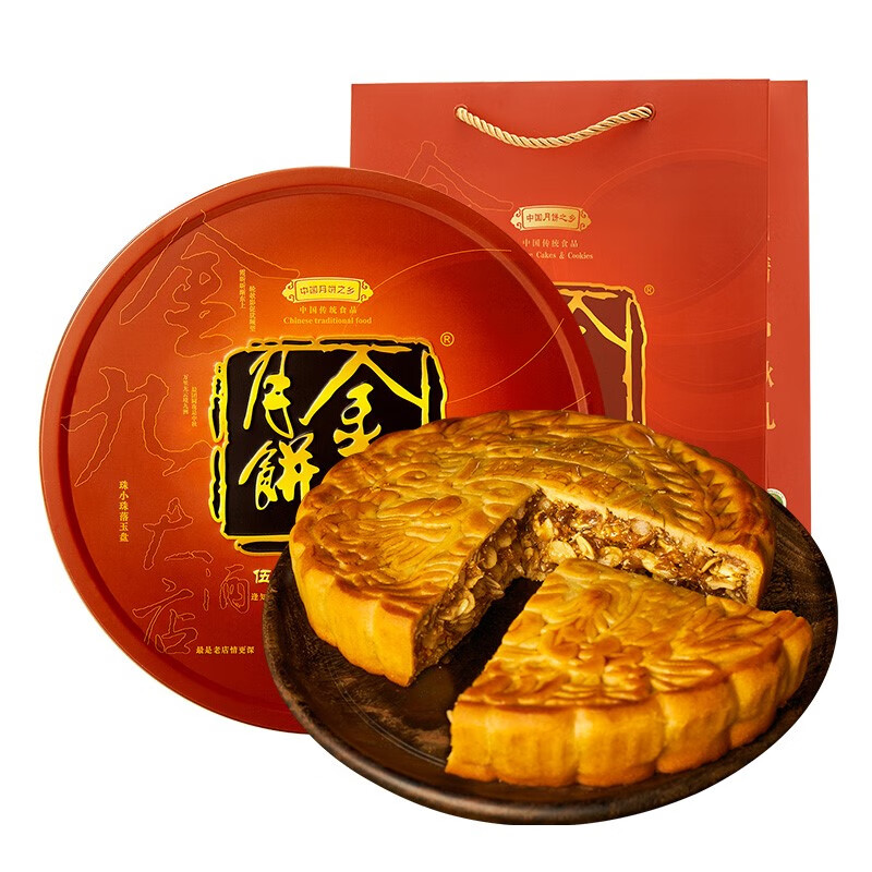 金九 月饼礼盒 广式吴川五仁金腿大饼 1000g